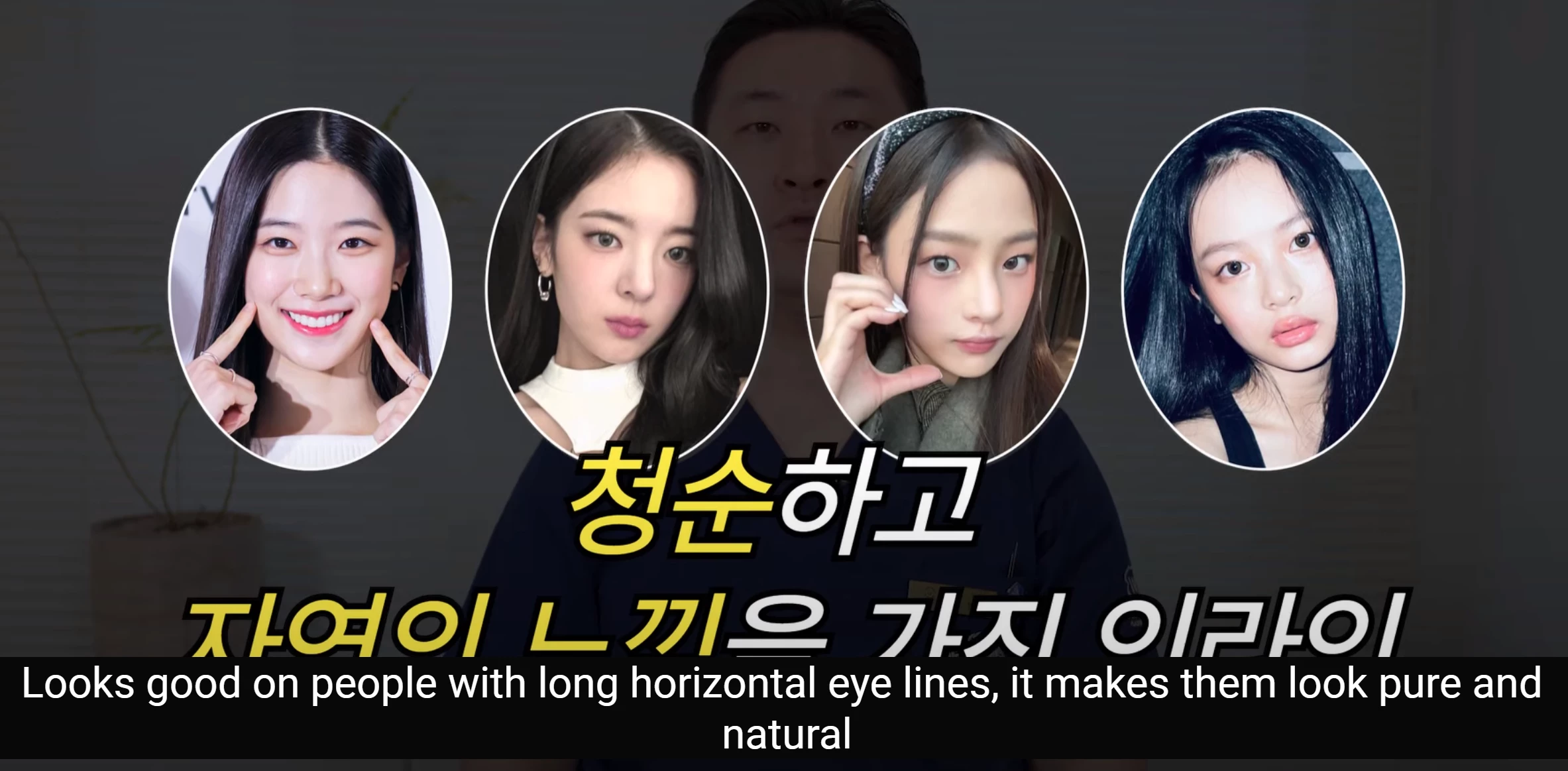 wonderful-plastic-surgery-in-korea-double-eyelid-surgery-seoul